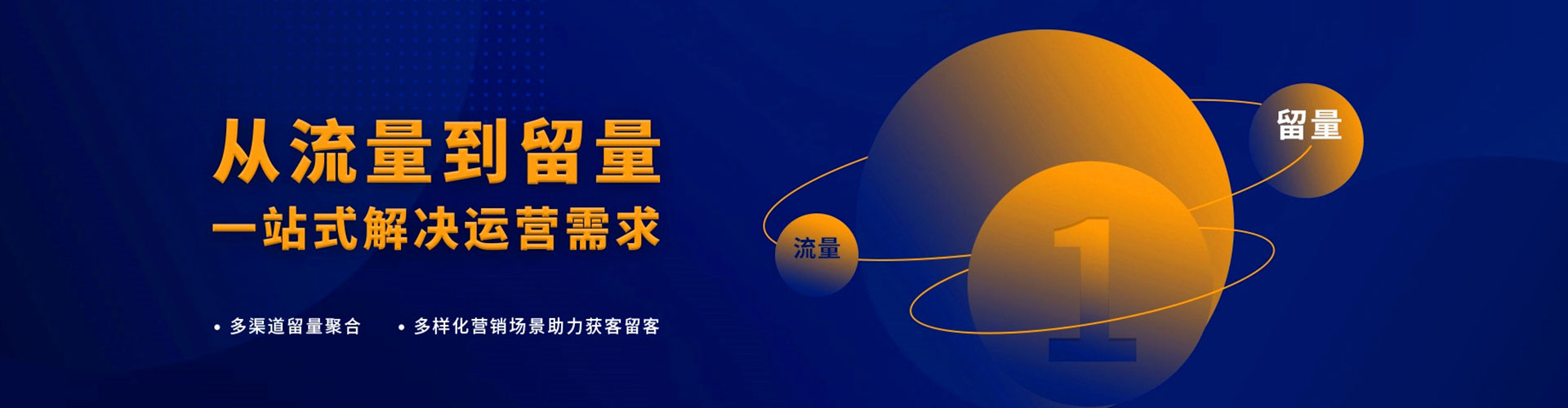 平和竞价推广开户
